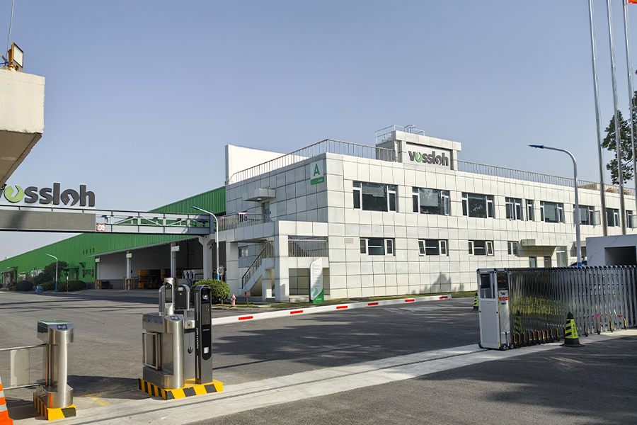 沃斯洛紧固系统（中国）有限公司