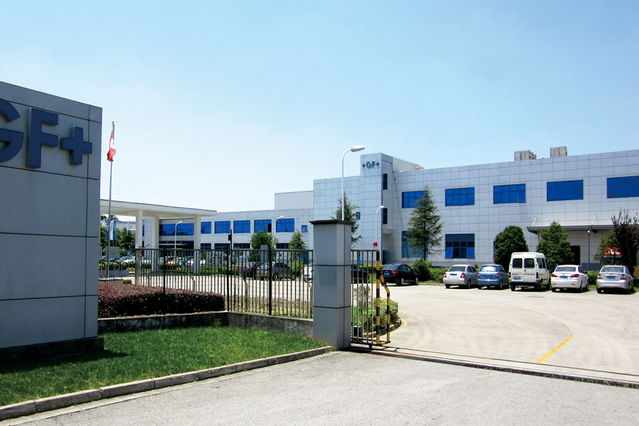 格奥尔格·菲舍尔铸造解决方案苏州有限公司