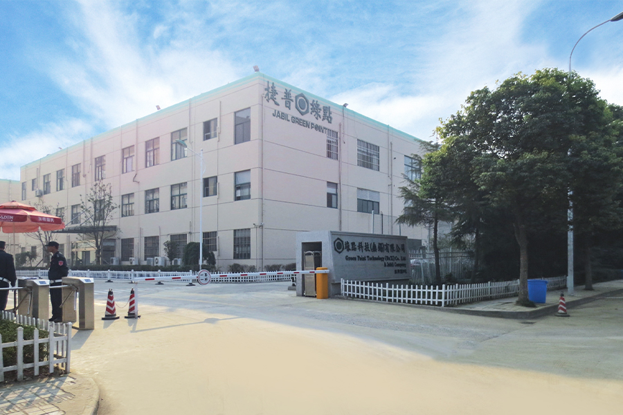 绿点科技 （无锡）公司,Jabil Compant有限公司