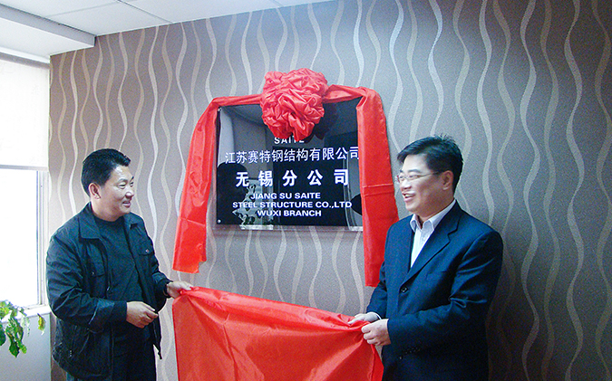 无锡荣布罗智能设备有限公司。